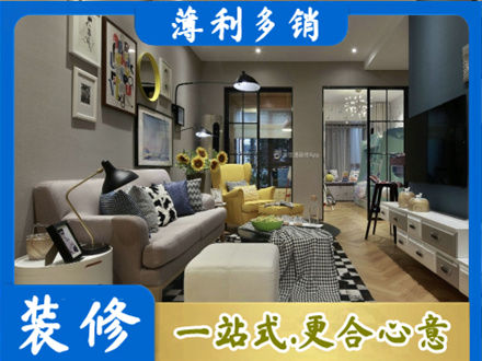郊区装修公司48.jpg