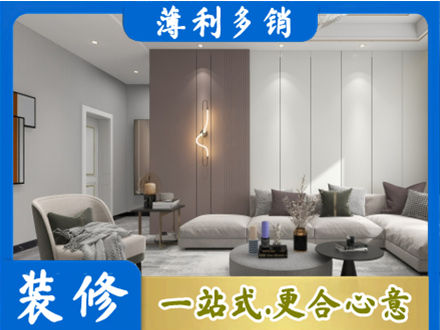郊区本地客厅装修