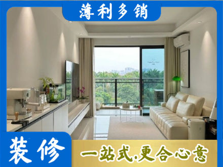 郊区本地现代装修