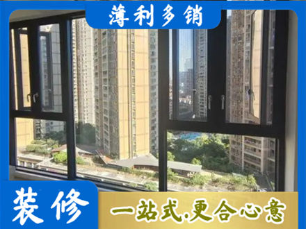 郊区阳台推拉窗