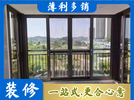 郊区封窗防坠网