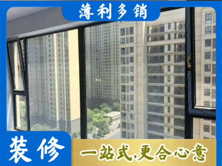 郊区阳台防坠网