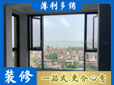 郊区门窗装修