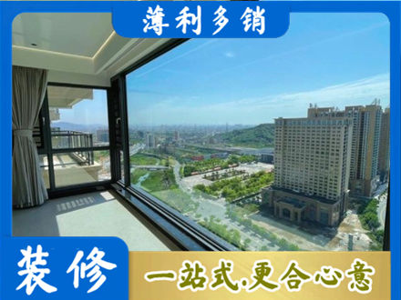 郊区阳台封窗价格