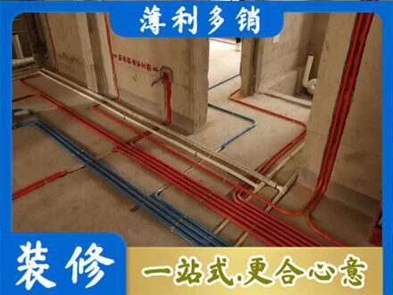 郊区专业水电安装
