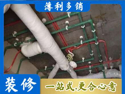 郊区厨房水电改造
