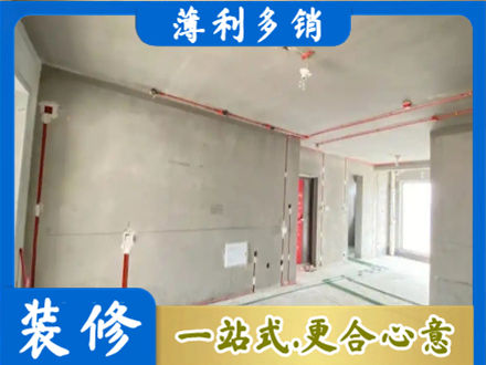 郊区房屋水电安装