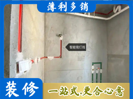 郊区浴室水电安装