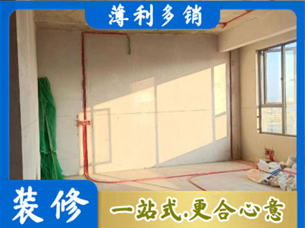 郊区水电改造