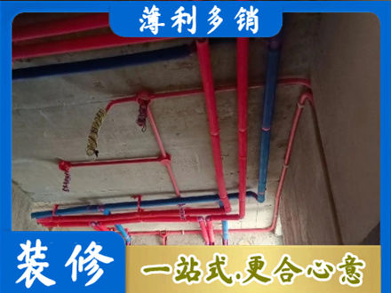 郊区正规水电施工