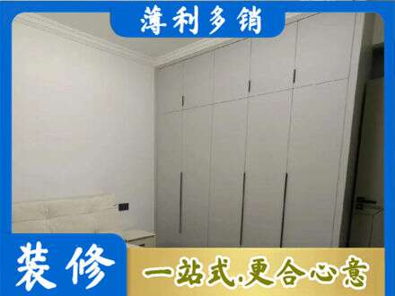 郊区定制衣柜