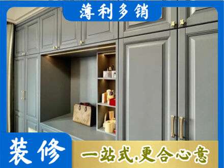 郊区定制电视柜