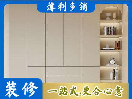 郊区鞋柜定制