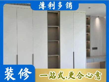 郊区衣柜安装
