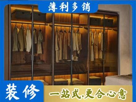 郊区专业定制衣帽柜