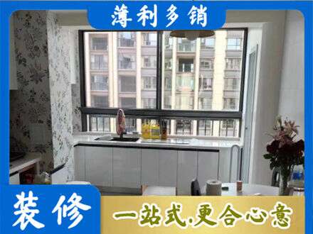 郊区专业橱柜定制