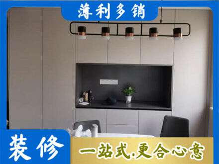 郊区专业定制餐柜