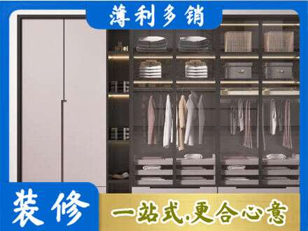 郊区本地定做衣帽间柜子