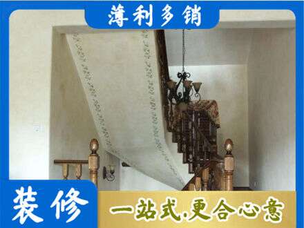 郊区房屋刷漆