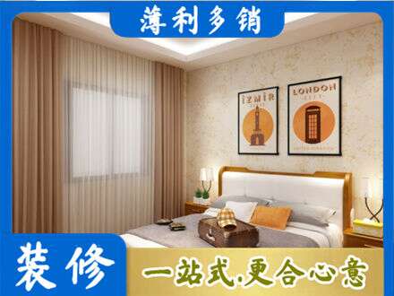 郊区卧室刷漆