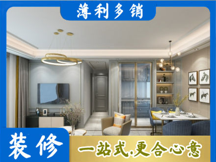 郊区专业全屋通刷艺术漆