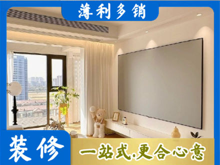 郊区房屋封窗工程