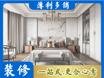 郊区卧室装修案例