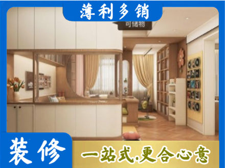 郊区衣柜定做案例