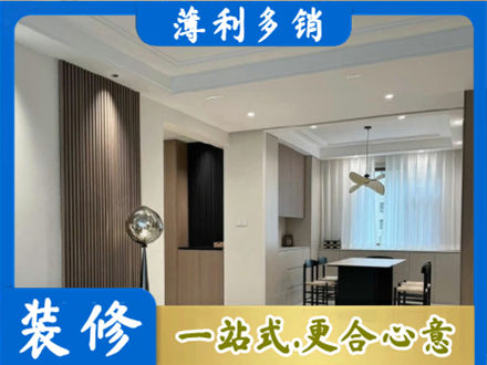 郊区本地餐厅家具安装