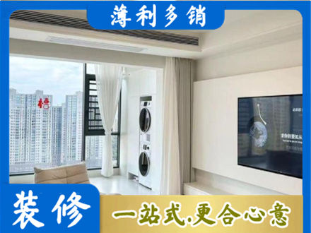 郊区专业装修公司地址在哪